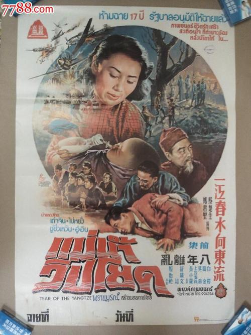安全生产许可证副本模板/图片